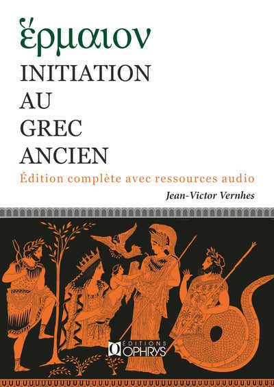 Initiation au grec ancien - BEAJ