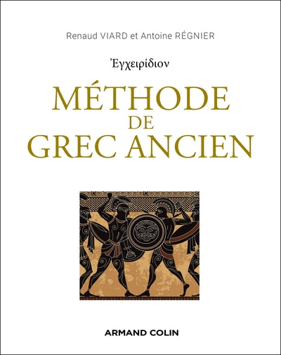 Méthode de grec ancien - BEAJ